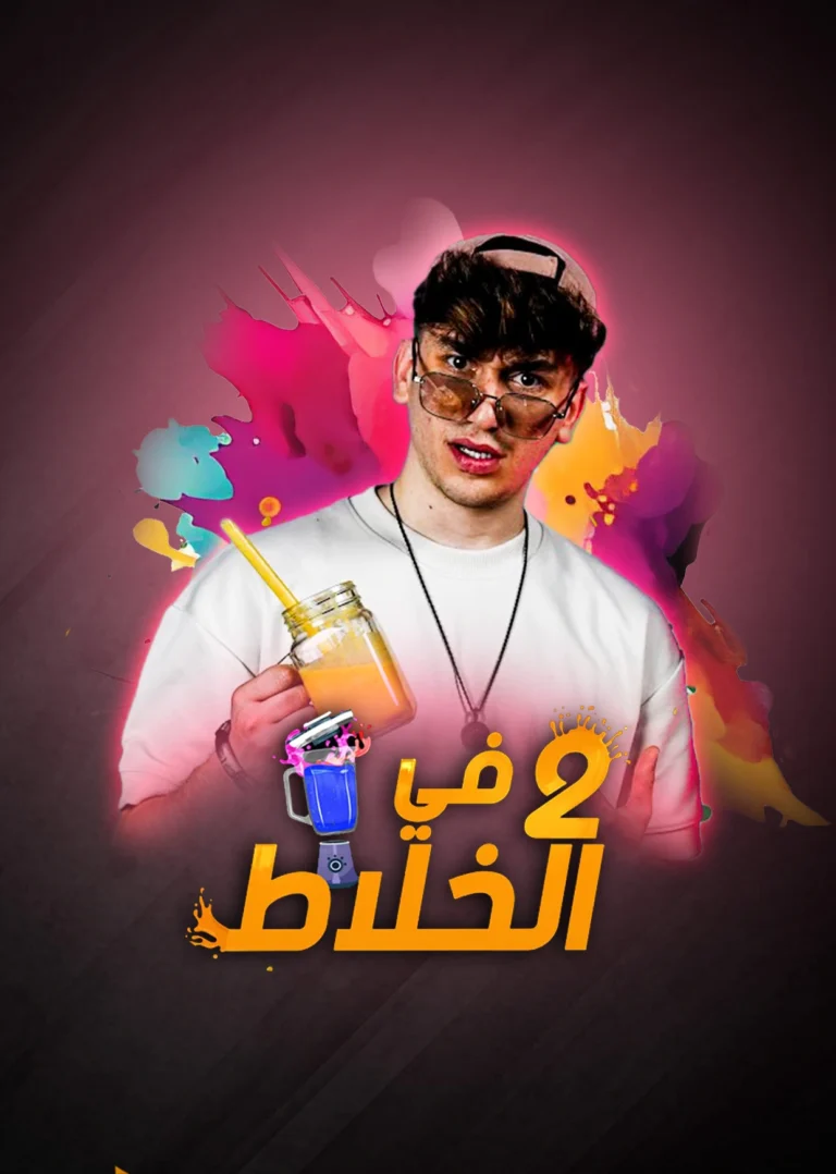 2-fel-khalat